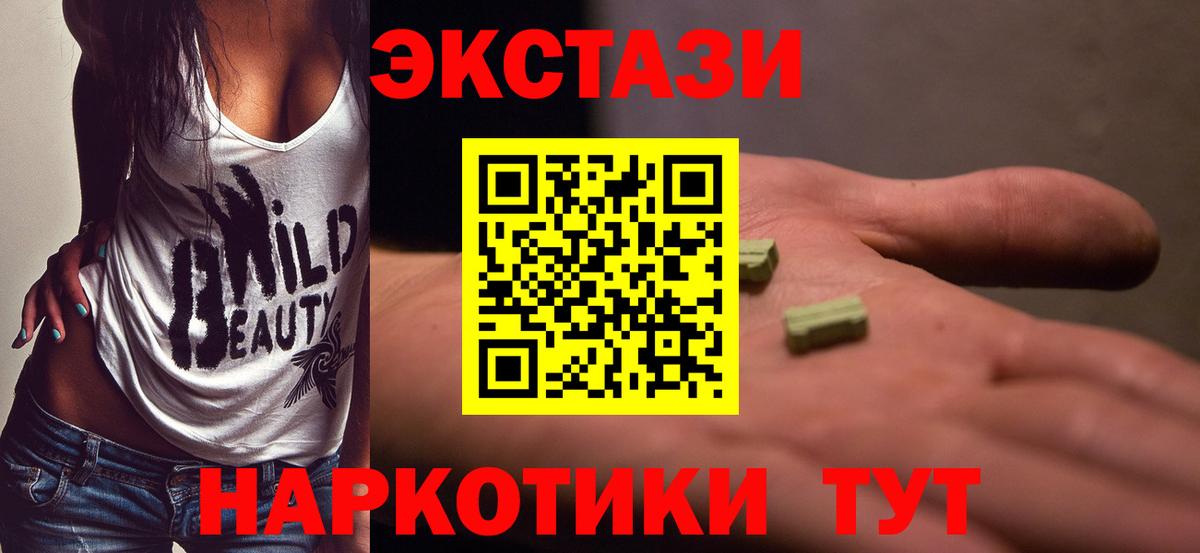 Белая Калитва  Экстази бентли  Экстази Дубай  Вход с VPN 