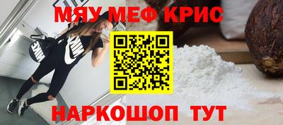 спайс Свободный
