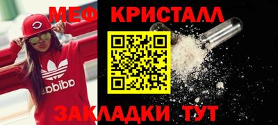 ГАЛЛЮЦИНОГЕННЫЕ ГРИБЫ Севастополь