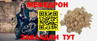 MDMA Северобайкальск