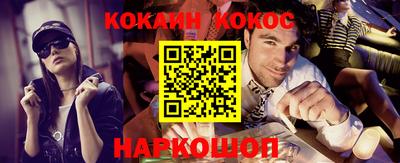 ГАЛЛЮЦИНОГЕННЫЕ ГРИБЫ Севастополь