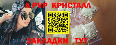спайс Свободный