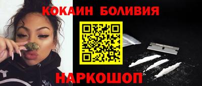 MDMA Северобайкальск