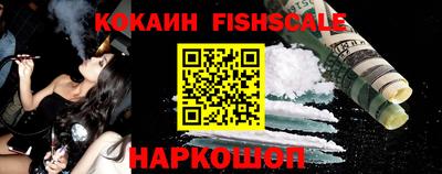 спайс Свободный