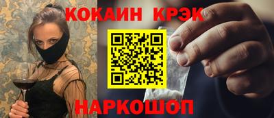 спайс Свободный