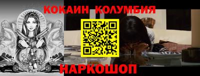 спайс Свободный