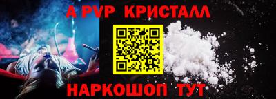 ГАЛЛЮЦИНОГЕННЫЕ ГРИБЫ Севастополь