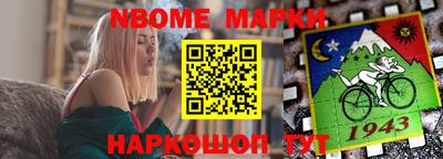 MDMA Северобайкальск