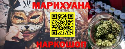 ГАЛЛЮЦИНОГЕННЫЕ ГРИБЫ Севастополь