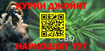 ГАЛЛЮЦИНОГЕННЫЕ ГРИБЫ Севастополь