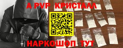 спайс Свободный