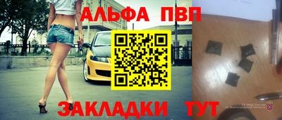 ГАЛЛЮЦИНОГЕННЫЕ ГРИБЫ Севастополь