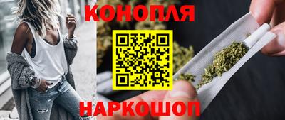 ГАЛЛЮЦИНОГЕННЫЕ ГРИБЫ Севастополь
