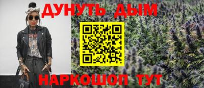 спайс Свободный