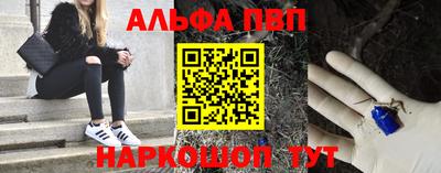 MDMA Северобайкальск