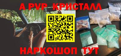 MDMA Северобайкальск