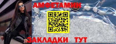 MDMA Северобайкальск