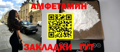 спайс Свободный