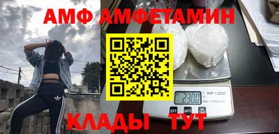 спайс Свободный