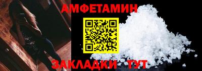 ГАЛЛЮЦИНОГЕННЫЕ ГРИБЫ Севастополь