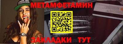MDMA Северобайкальск