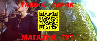 спайс Свободный
