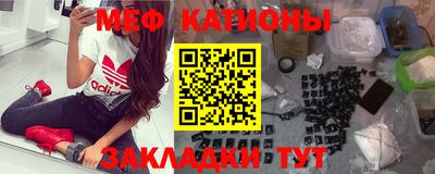 MDMA Северобайкальск