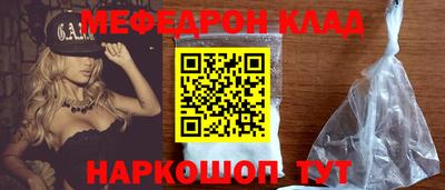 ГАЛЛЮЦИНОГЕННЫЕ ГРИБЫ Севастополь