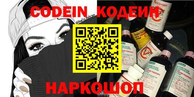 ГАЛЛЮЦИНОГЕННЫЕ ГРИБЫ Севастополь