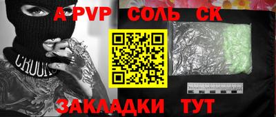 MDMA Северобайкальск