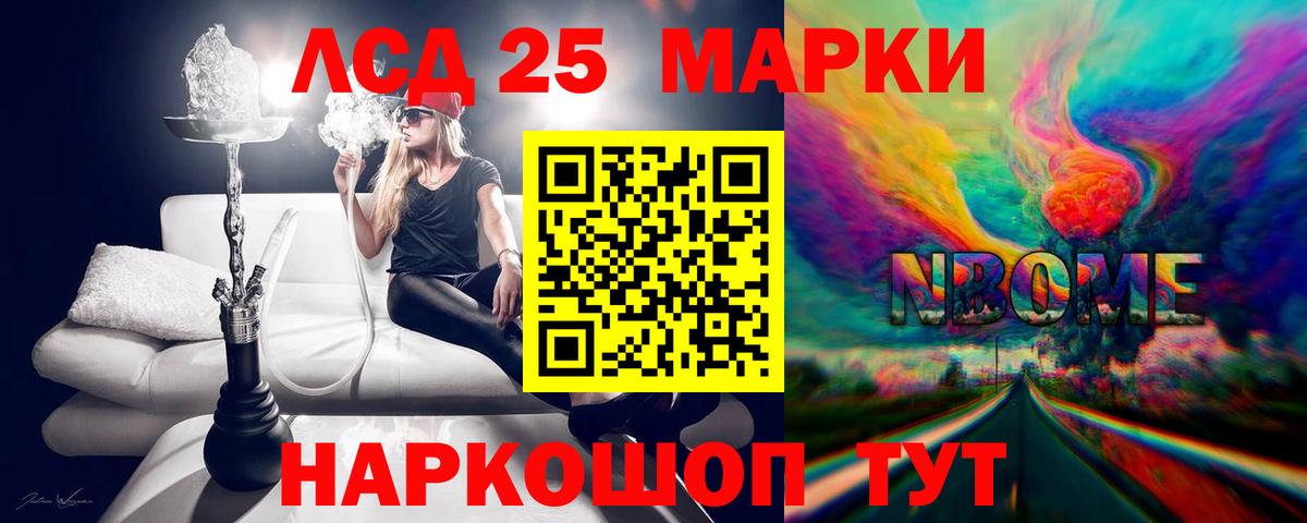 Белая Калитва  mega ONION  Вход с VPN  LSD-25 экстази кислота 