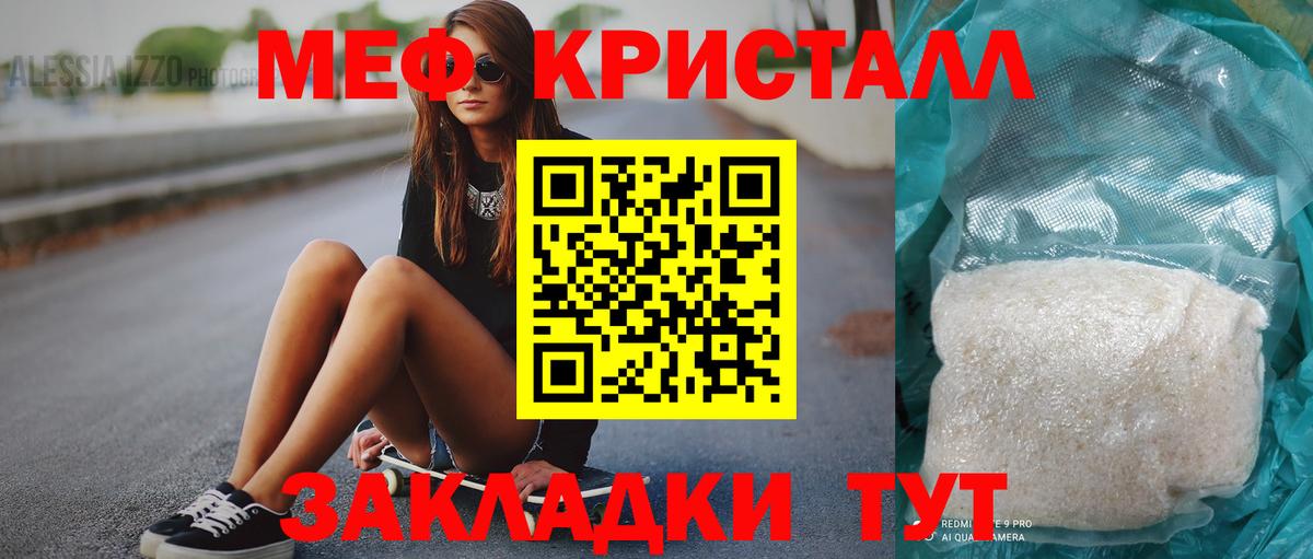 МЕФ мука Белая Калитва