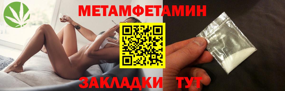 Белая Калитва  Метамфетамин кристалл  Вход с VPN  Метамфетамин кристалл 