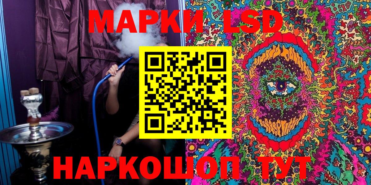 Марки N-bome  Вход с VPN  дарнет шоп  Марки N-bome 1,8мг  Белая Калитва 