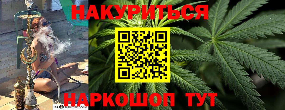 Белая Калитва  Бошки Шишки план  Вход с VPN  МАРИХУАНА гибрид  Конопля AK-47  Марихуана SATIVA & INDICA 