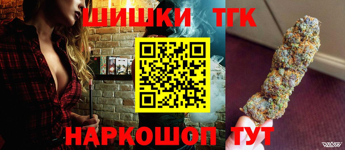 МАРИХУАНА план Белая Калитва